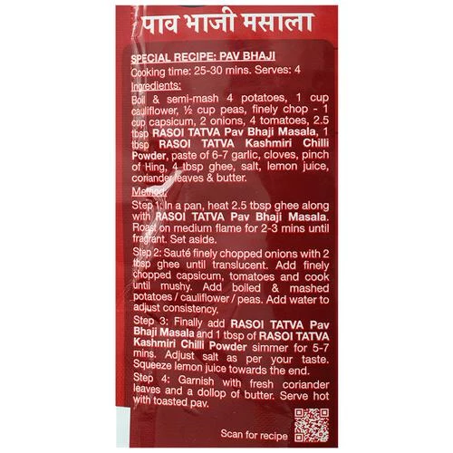 RASOI TATVA Pav Bhaji Masala - Premium Quality, 50 g-5.webp